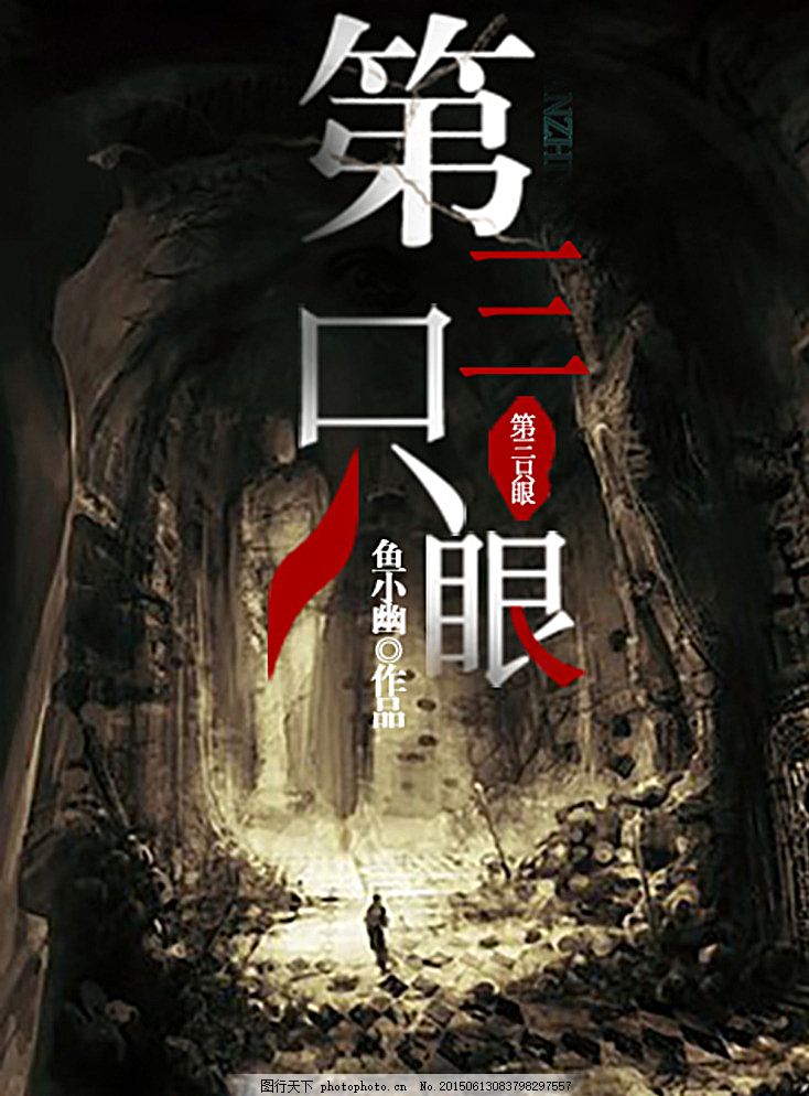 51大赛 反差大赛 白虎